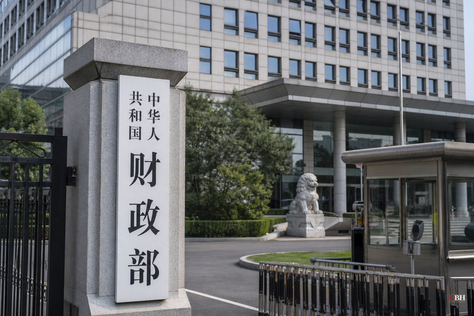 Beijing Slaps 20% Tax on Offshore Trusts, Giving China's Wealthy 90 Days to Pay Up