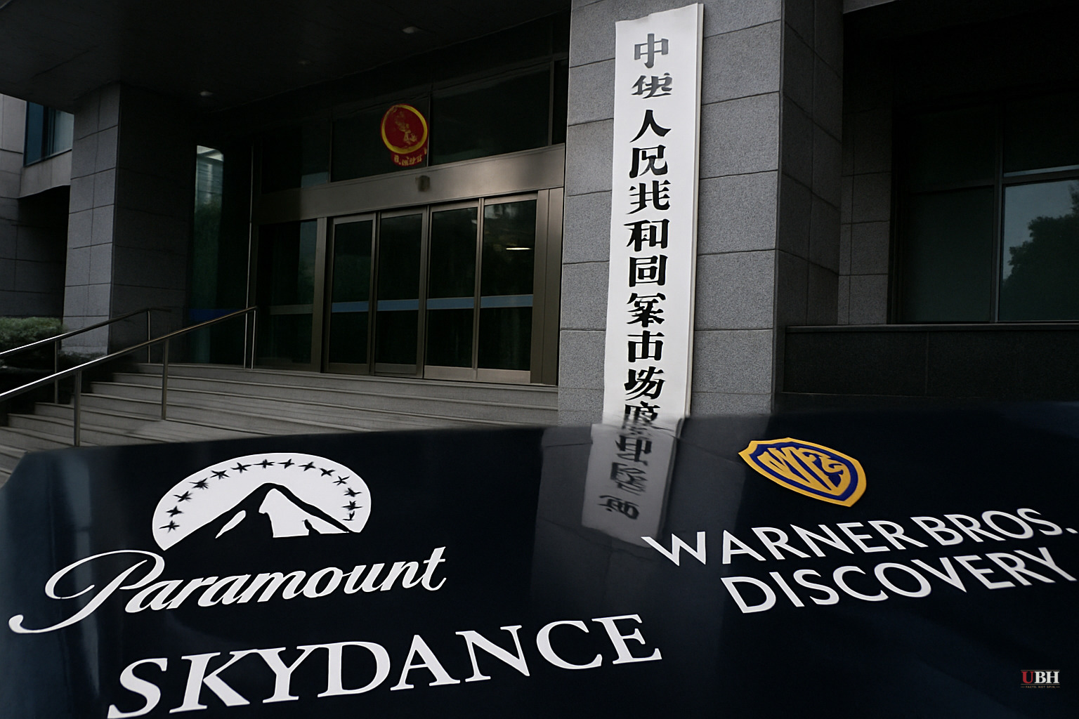 China Clears Paramount Skydance-Warner Bros. Discovery Merger; UK and EU Approval Still Required