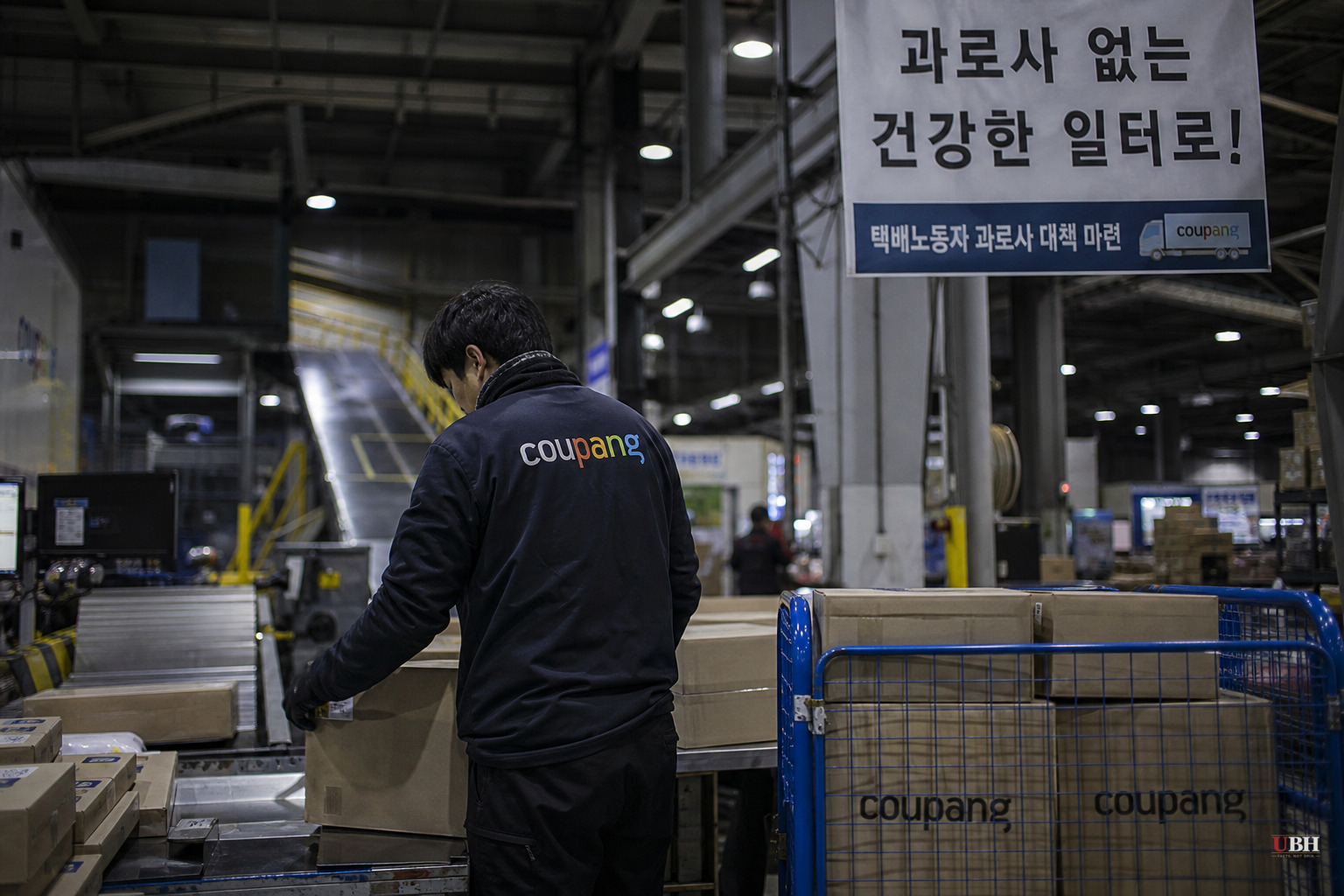 Coupang Warehouse Worker's 2020 Death Ruled Overwork as South Korea Debates Overnight Delivery Culture
