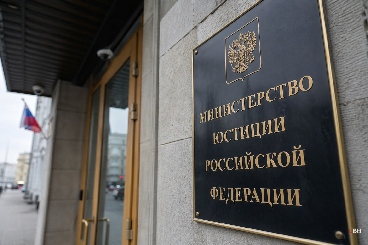 Russia Brands Libertarian Party a 'Foreign Agent,' Party Shuts Down Its Own Operations