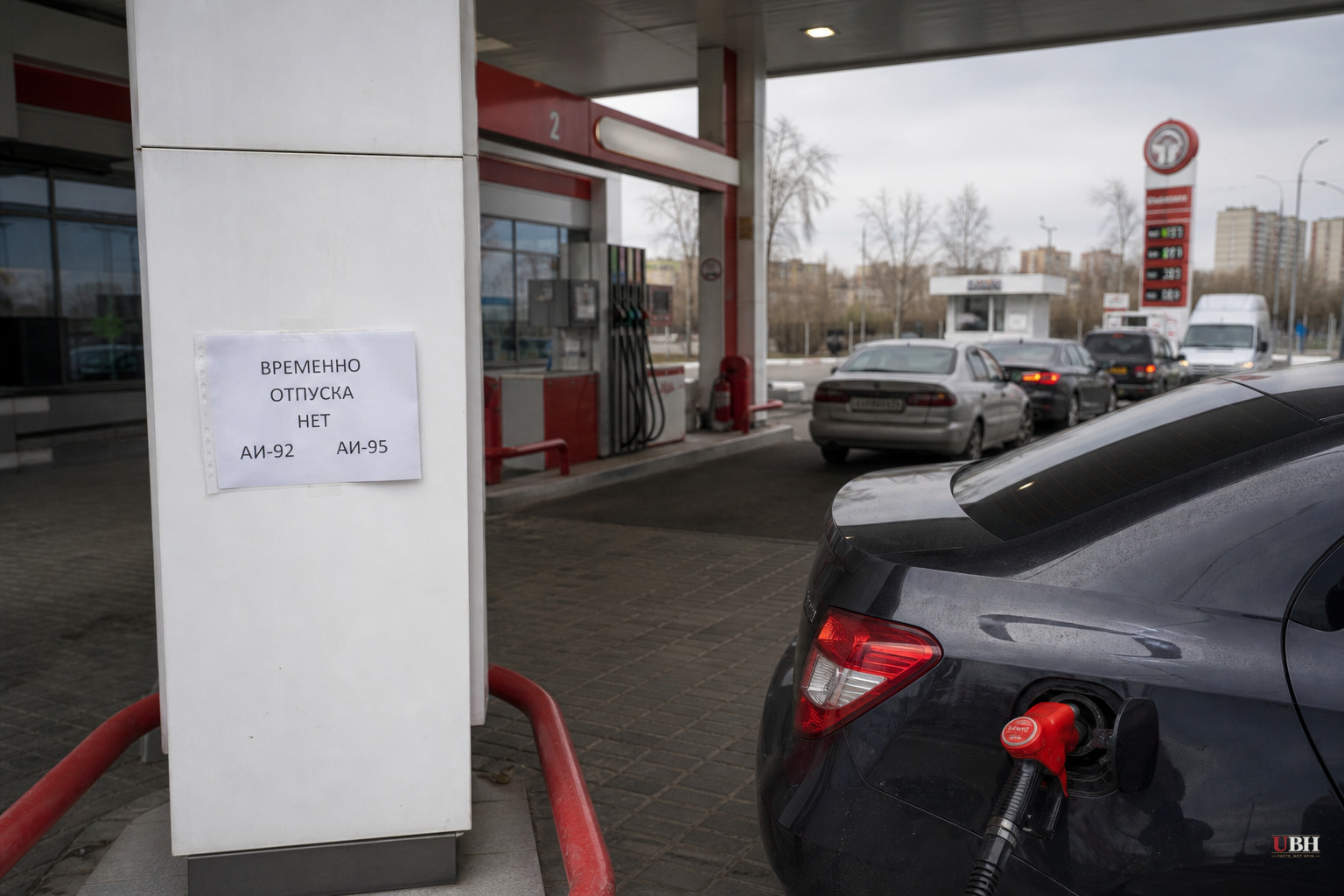Russia Rations Gasoline in Two Regions as Ukraine's Refinery Strikes Grind On