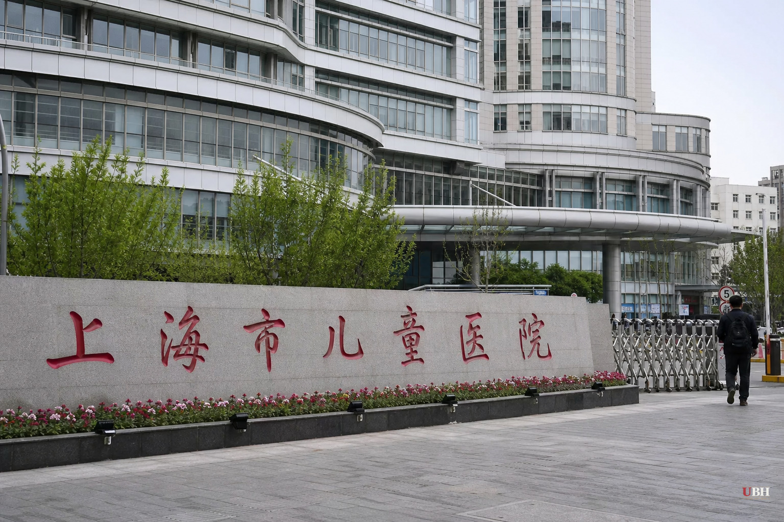 Six-Year-Old Died After Experimental Brain Gene-Editing Trial in Shanghai, Investigation Finds Safety Warnings Were Ignored