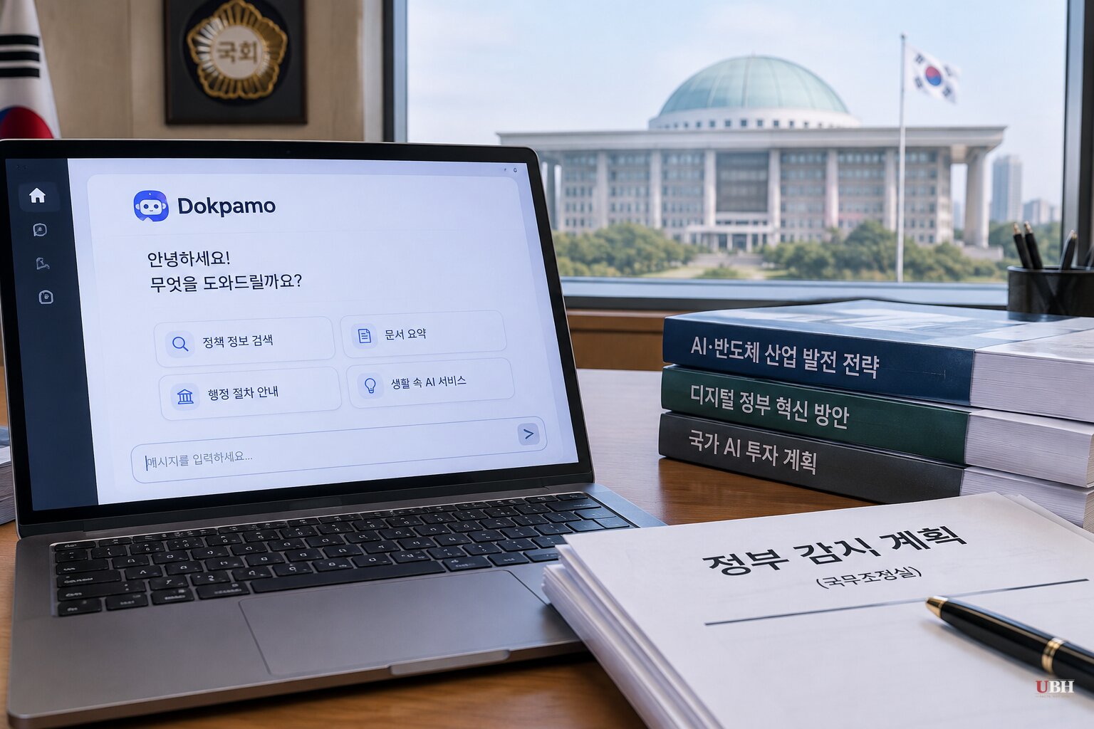 South Korea's $900 Billion AI Bet Hits Its First Government Audit Starting October 6