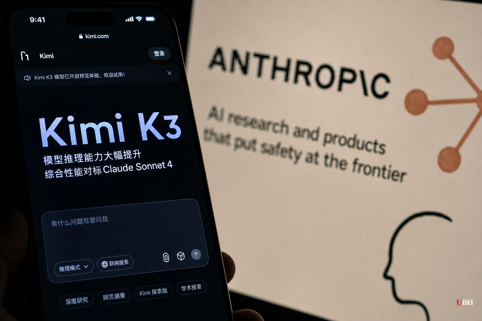 White House Accuses China's Moonshot AI of Copying Anthropic Model, Beijing Calls It 'Self-Reliance'